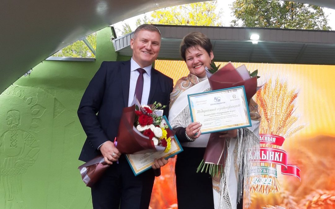 “Озерицкий-Агро” получил сертификат на 5 тонн элитного ячменя