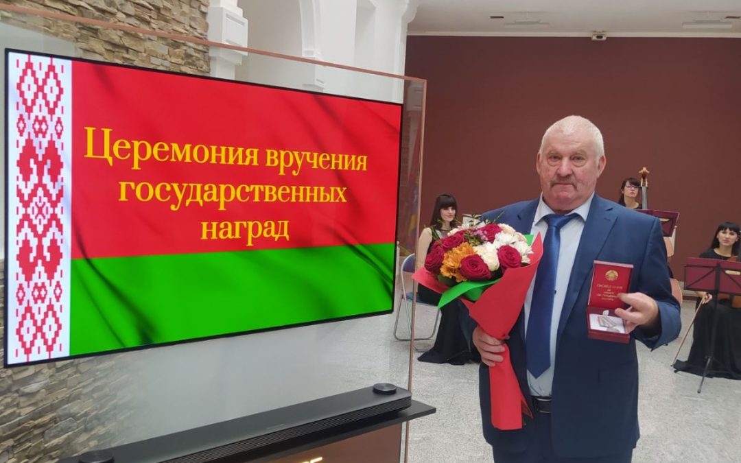 Водитель с полувековым стажем Иван Ракицкий награждён медалью Президента “За трудовые заслуги””
