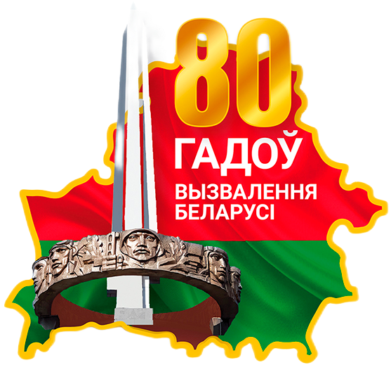 80let